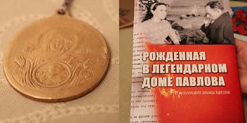 Тамара Головачева поздравила с Днем победы в Сталинградской битве легенду Дома Павлова 