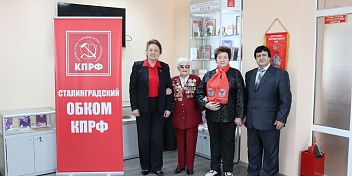 Легендарная участница Сталинградской битвы Мария Рохлина посетила Сталинградский обком КПРФ 