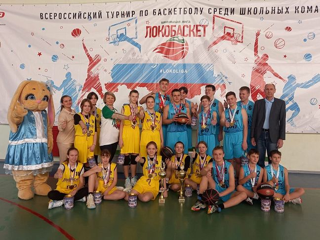 В Котельниковском районе чествовали лучших спортсменов – баскетболистов