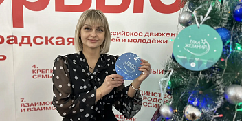 Депутат Волгоградской областной Думы исполнит новогодние мечты детей в рамках акции «Ёлка желаний»
