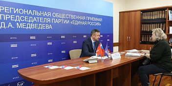 Михаил Струк провел прием граждан по вопросам правовой поддержки участников СВО и их близких