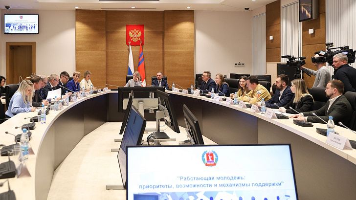 В Волгоградской области обсудили комплекс мер поддержки работающей молодежи   