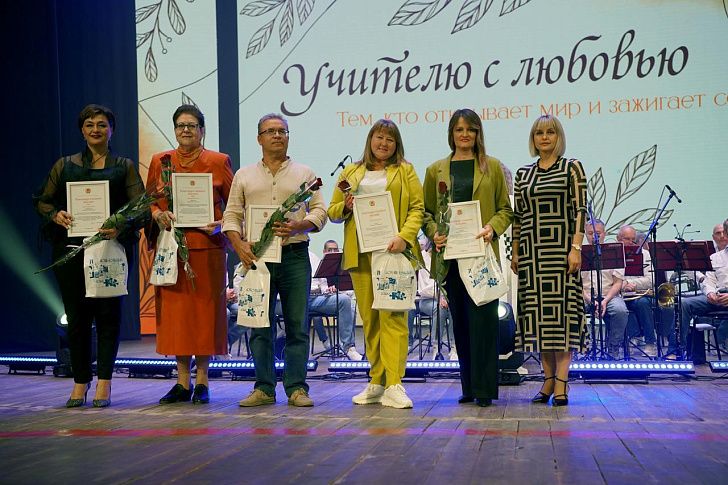 Депутаты областной Думы приняли участие в торжественном праздновании Дня учителя и Дня дошкольного работника