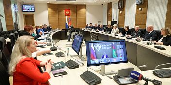 В Волгограде прошло заседание Координационного совета при Главном управлении Минюста РФ по Ростовской области