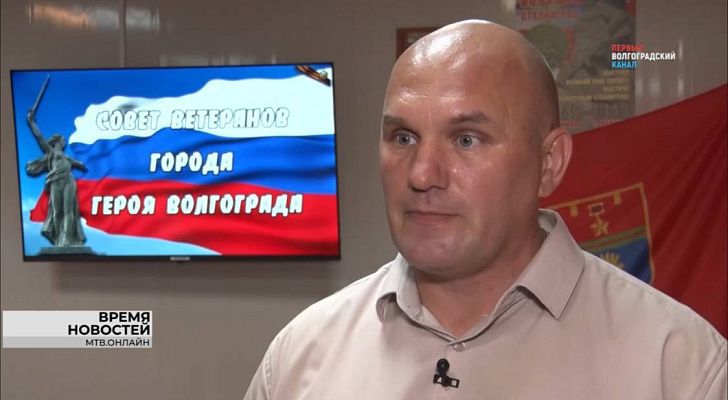 В сентябре будет дан старт образовательному блоку проекта «Сталинградский призыв»