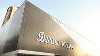 В Волгограде открылся универсальный спорткомплекс «Динамо-Арена»
