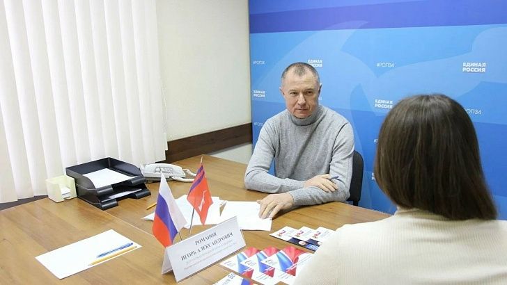 Игорь Романов провел прием участников СВО и членов их семей