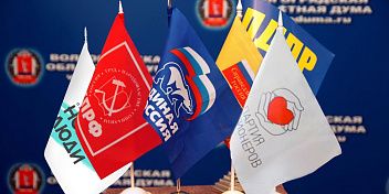 В региональном парламенте избраны руководители фракций