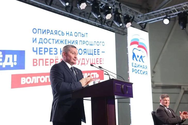 Юрий Марамыгин: "Новый импульс развития региона в интересах жителей"