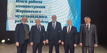 Отчёт главы Жирновского района перед жителями