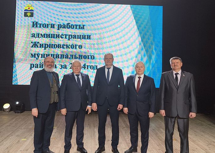 Отчёт главы Жирновского района перед жителями