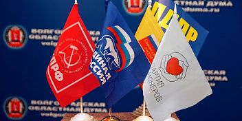 Лидеры парламентских фракций прокомментировали окончание выборов