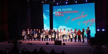 Депутаты Волгоградской областной Думы поздравили работников ЖКХ и сферы услуг г. Волжского с профессиональным праздником