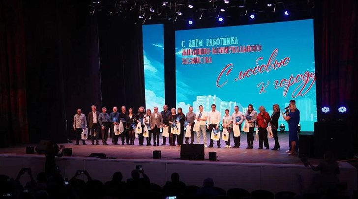Депутаты Волгоградской областной Думы поздравили работников ЖКХ и сферы услуг г. Волжского с профессиональным праздником