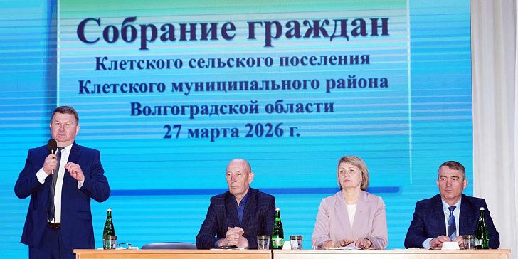 Итоги года и планы на будущее Клетского поселения