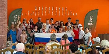«Супер Бабушка Волгограда»