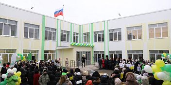 Паньшинская средняя школа открылась после капитального ремонта