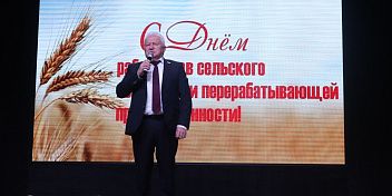 В Жирновском муниципальном районе прошёл День работника сельского хозяйства и перерабатывающей промышленности
