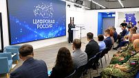 В Волгограде ветераны СВО и члены их семей смогут переучиться на ИТ-специалистов