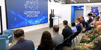 В Волгограде ветераны СВО и члены их семей смогут переучиться на ИТ-специалистов