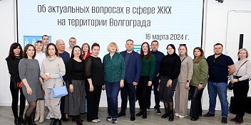 В Штабе общественной поддержки состоялось мероприятие, посвященное актуальным вопросам в сфере ЖКХ на территории Волгограда