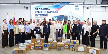 Отправка гуманитарной помощи и вручение партбилетов ко Дню России