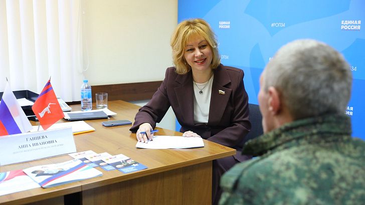 Прием участников Специальной военной операции провела Анна Ганцева 