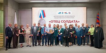 Награда за подвиг сыновей: в Волгограде отцам участников СВО вручили медали «Отец солдата»
