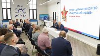 Победителями кадрового проекта «Сталинградский призыв» стали 69 участников и ветеранов СВО
