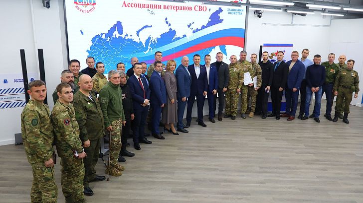 43 членам Ассоциации ветеранов СВО Волгоградской области вручили удостоверения