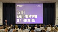 Академика Ивана Новакова наградят орденом «За заслуги перед Волгоградской областью» 