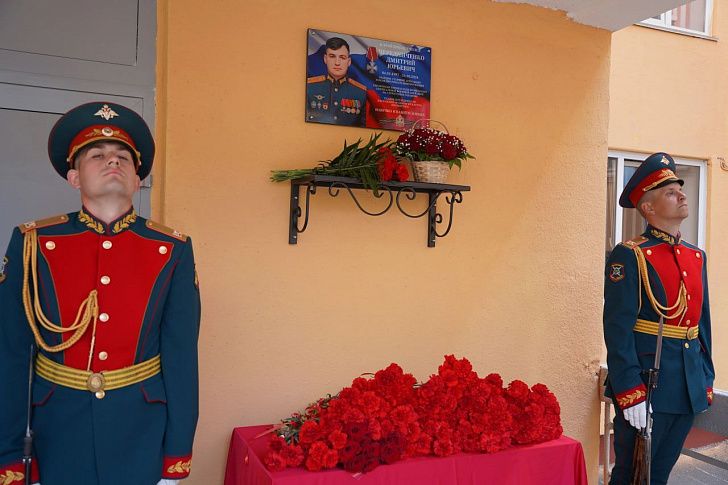 В школе № 12 увековечили память погибшего на СВО выпускника Дмитрия Чередниченко