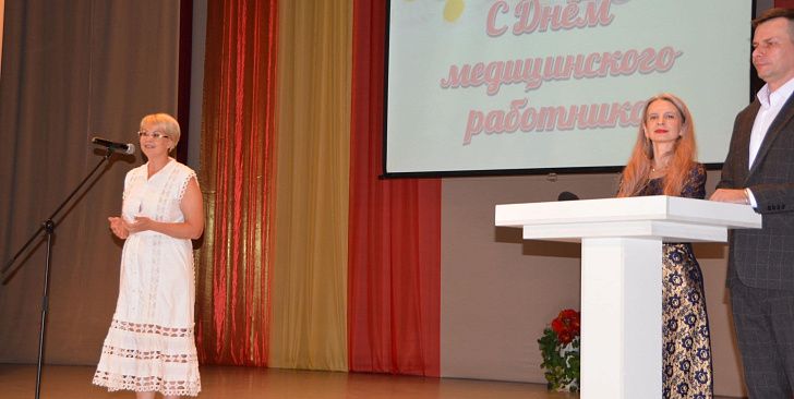 Лариса Гордиенко поздравила медиков с профессиональным праздником
