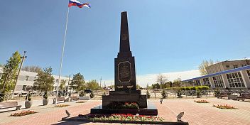 В поселке Светлый Яр открыли стелу «Рубеж Сталинградской доблести»