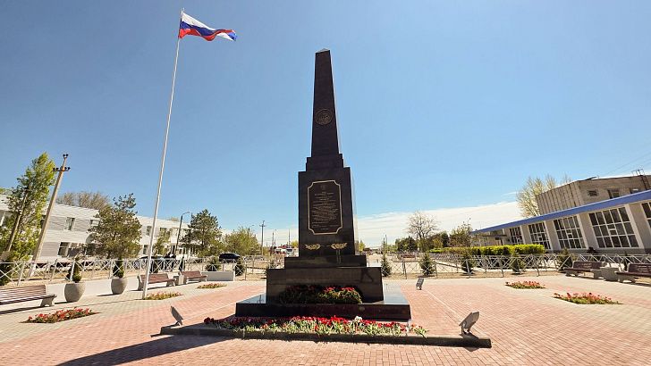 В поселке Светлый Яр открыли стелу «Рубеж Сталинградской доблести»