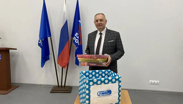 Подарил храбрость: депутат Волгоградской областной Думы поддержал важную акцию