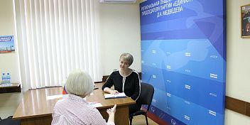 Лариса Гордиенко провела прием граждан
