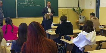 Депутаты-единороссы продолжают серию открытых уроков для школьников по основам финансовой грамотности