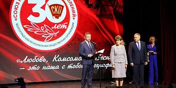 Ветераны комсомола укрепляют патриотическую связь поколений