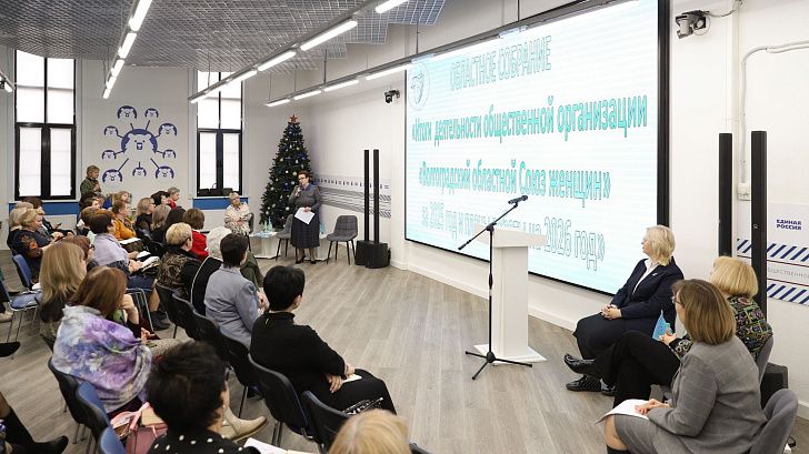 Союз женщин Волгоградской области подвел итоги работы в Год защитника Отечества
