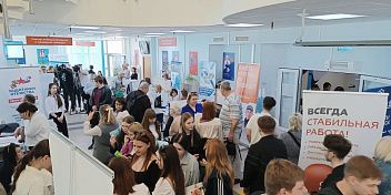 В Волгограде прошла Всероссийская ярмарка трудоустройства «Работа России»