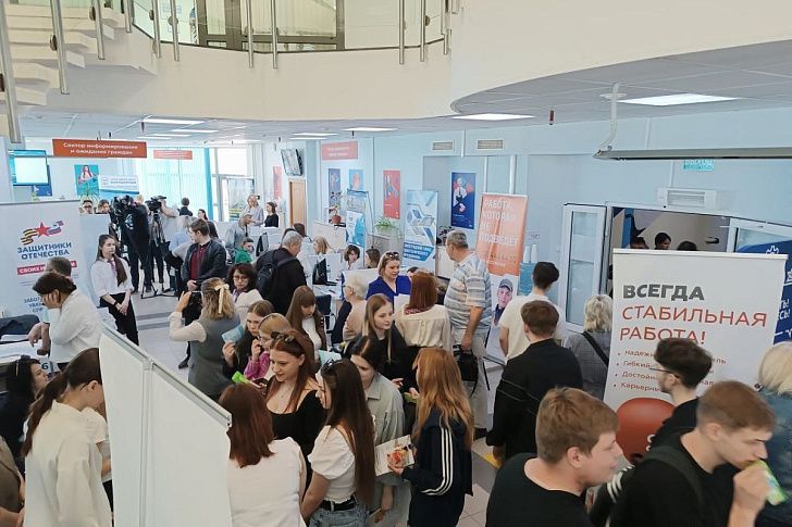 В Волгограде прошла Всероссийская ярмарка трудоустройства «Работа России»