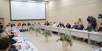 Волгоградский регион участвует в обсуждении поправок Конституции РФ