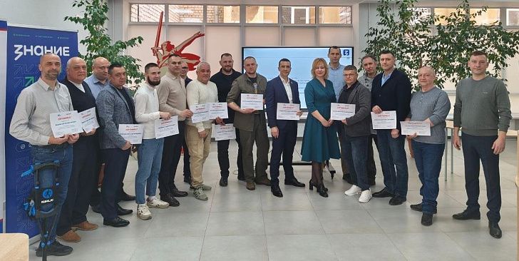 «Голос героя»: в Волгограде завершился просветительский курс  для участников и ветеранов СВО