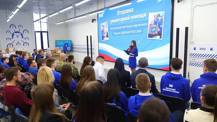 Молодые парламентарии Волгоградской области направили гуманитарный груз военнослужащим ко Дню защитника Отечества