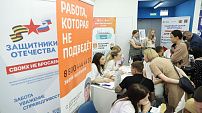 Комплекс региональных мер поддержки участников специальной военной операции планируется расширить