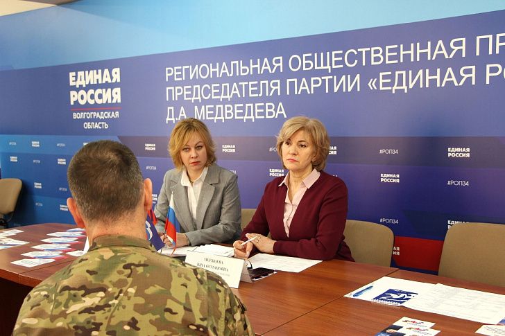 В Волгограде прошел Единый день приемов участников СВО и членов их семей