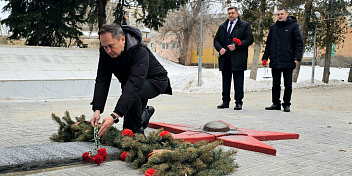 Гордость и единство 