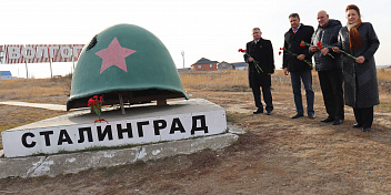 Коммунисты провели памятные мероприятия в честь Дня начала контрнаступления советских войск под Сталинградом