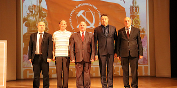 В День международной солидарности трудящихся Сталинградский обком провел торжественное собрание